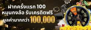 abbet วอเลท